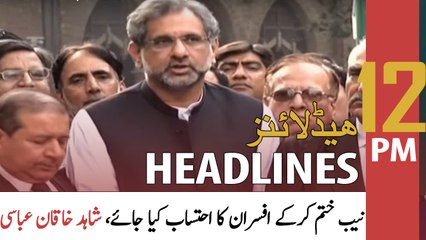 ARY News | Prime Time Headlines | 12 PM | 12th April 2022