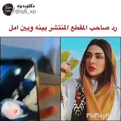 معجب أمل الأنصاري يبرر رفضها التصوير معه