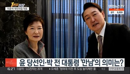 [1번지현장] '검수완박' 충돌 초읽기…이준석 대표에게 듣다