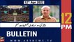 ARY News Bulletin | 12 PM | 12th April 2022