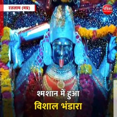 Download Video: ratlam video