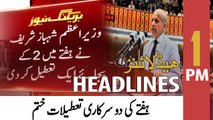 ARY News Headlines | 1 PM | 12th April 2022