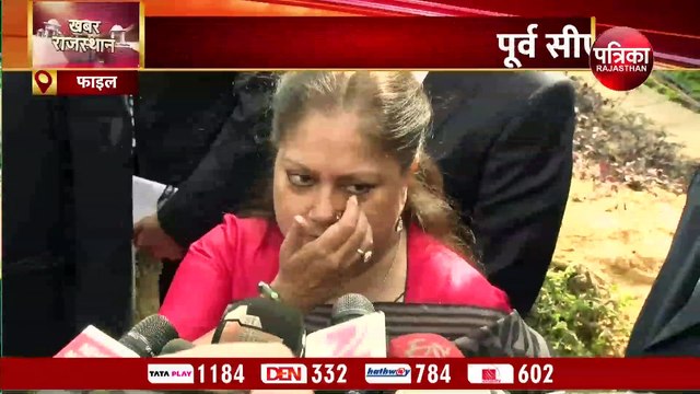 वसुंधरा राजे का करौली दौरा