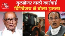 Mamu's bulldozer doesn't work on rapists: Digvijay Singh