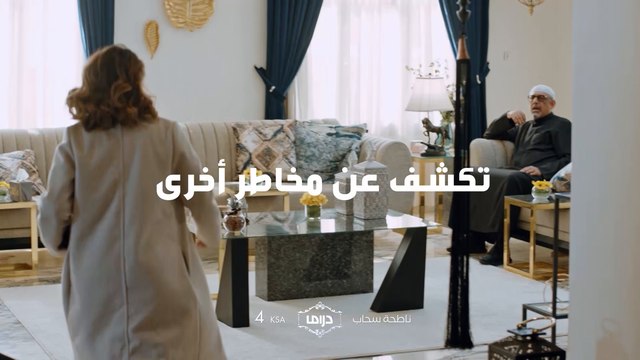 لا تفوتوا حلقة اليوم من #ناطحة_سحاب.. عند الـ4 عصراً بتوقيت السعودية على