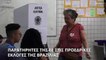 Παρατηρητές της ΕΕ στις προεδρικές εκλογές της Βραζιλίας
