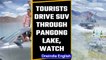 Gurgaon tourists drive SUV through Pangong Lake in Ladakh, Watch | Oneindia News