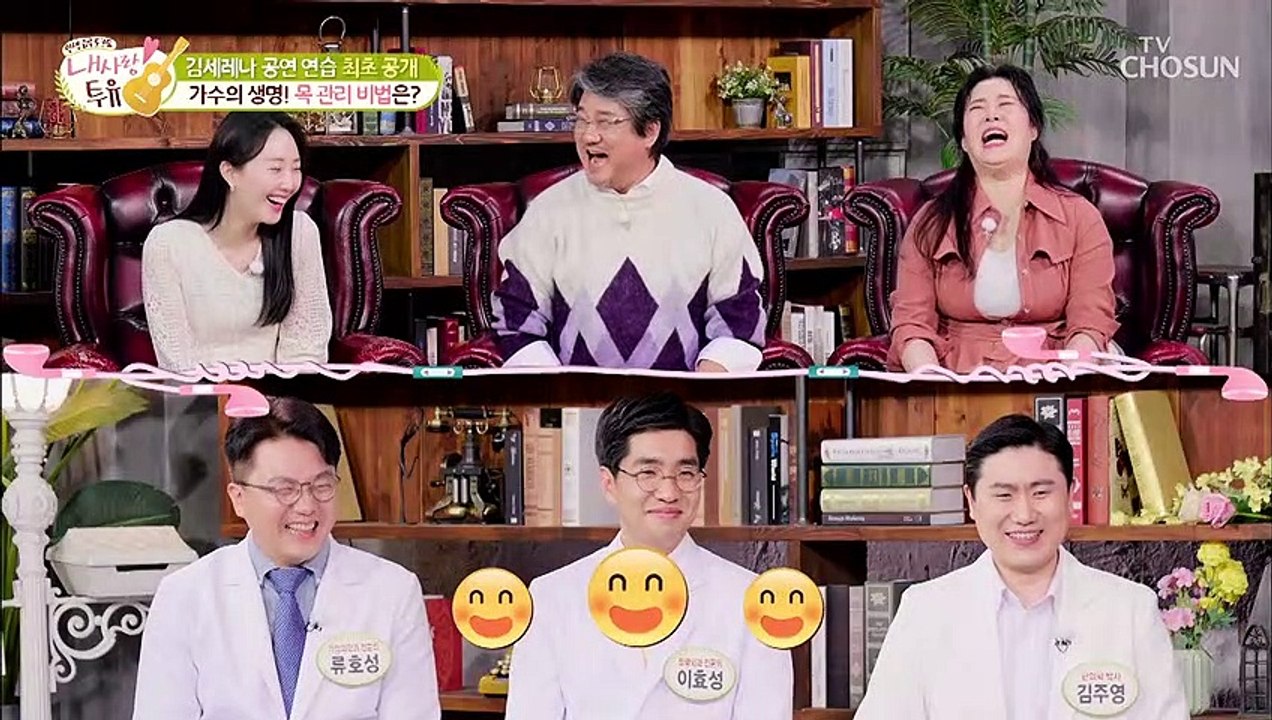 전성기 몸매 그대로 김세레나의 몸매 유지 비법! TV CHOSUN 220412 방송