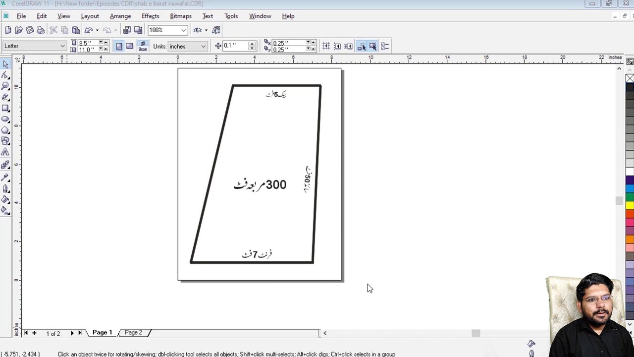 how to measurement the land in coreldraw l corel draw tips & tricks measuring tools