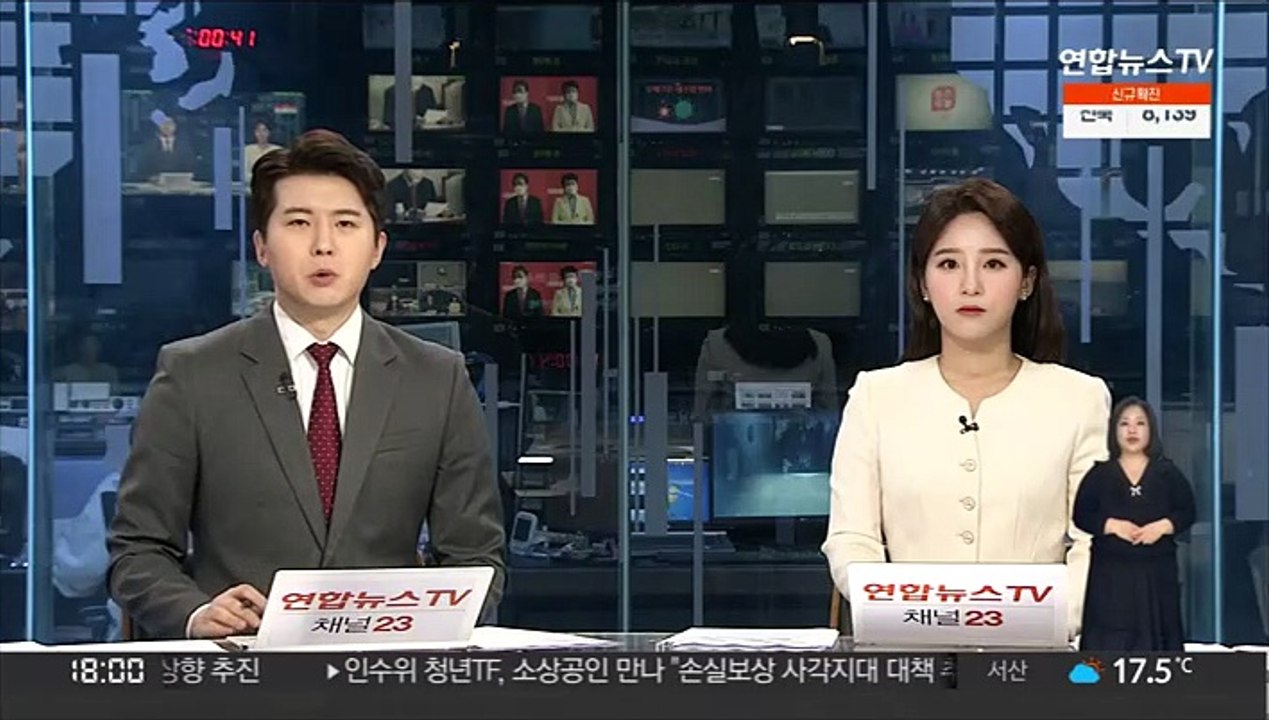 국민의힘 경기지사 경선 후보 유승민·김은혜로 압축