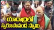 Swaroopananda Swamy Visits Yadadri Temple | V6 News