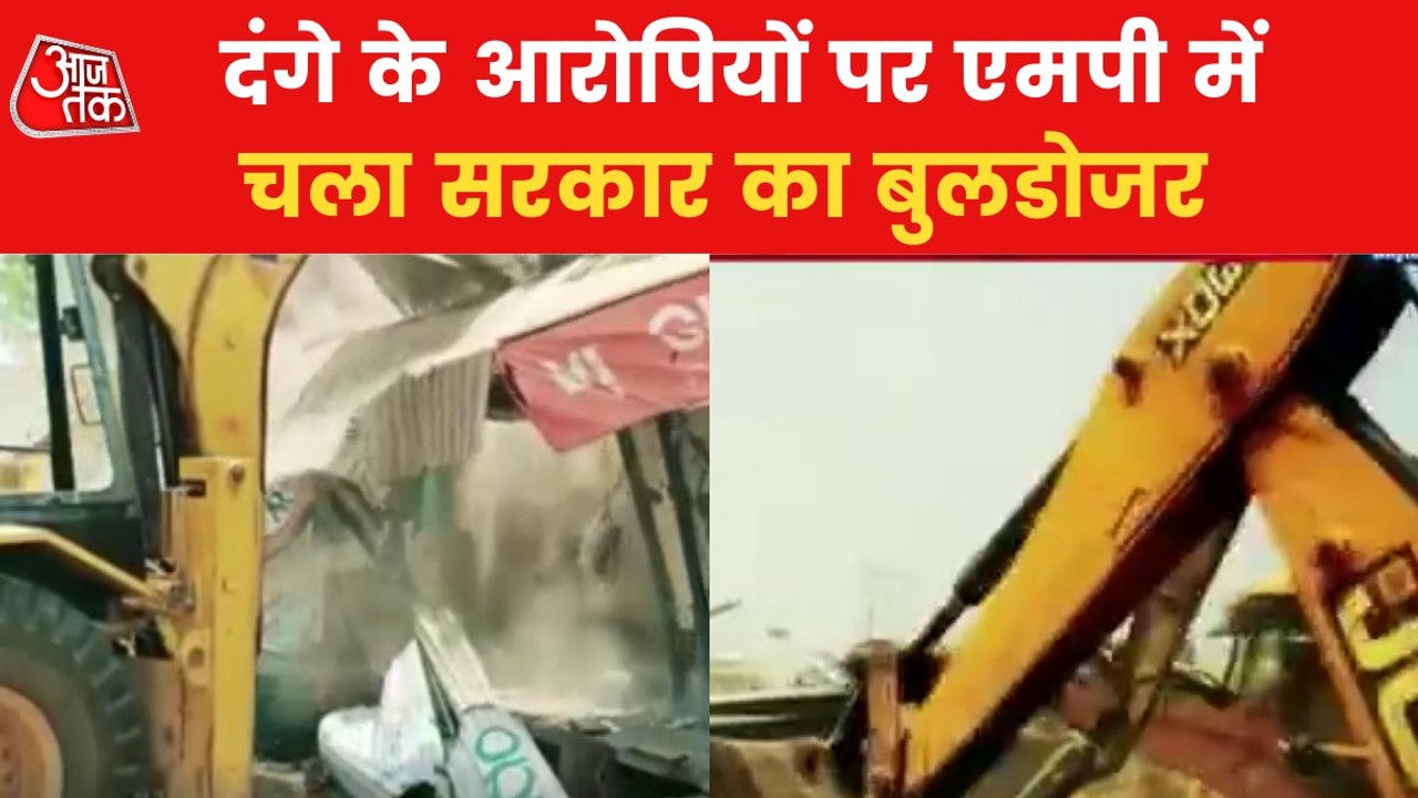 MP 'Bulldozer' action on miscreants to cover Govt's flaws!