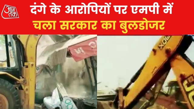 MP 'Bulldozer' action on miscreants to cover Govt's flaws!