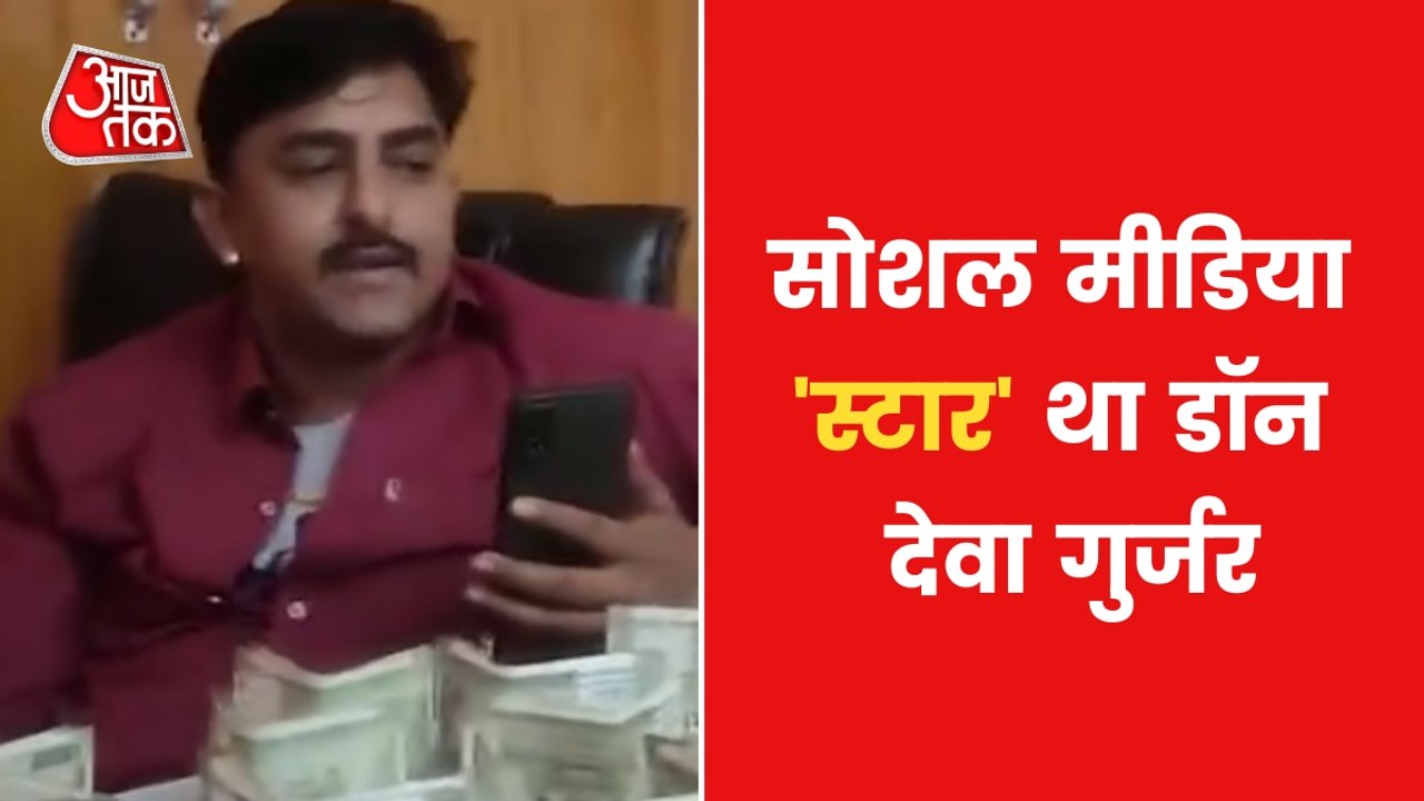 Crime News: Inside story of murder of don Deva Gurjar
