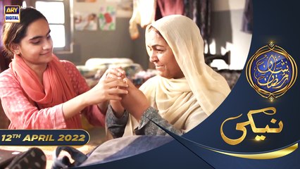 Shan e Iftar - Naiki - Deaf Reach School and College - 12th April 2022 - #IqrarUlHasan