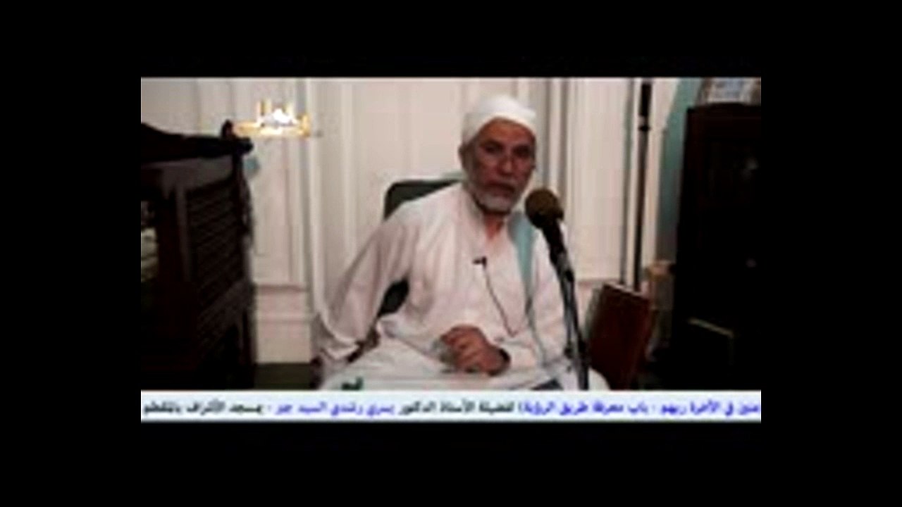 31.31- باب فِى قَوْلِهِ عَلَيْهِ السَّلاَمُ إِنَّ اللَّهَ لاَ يَنَامُ صحيح مسلم د يسري جبر