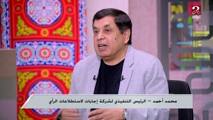 الأكل الكتير من أبرز العادات السيئة في رمضان.. وفيه عادات تانية كتير تعرف عليها من الرئيس التنفيذي لشركة إجابات
