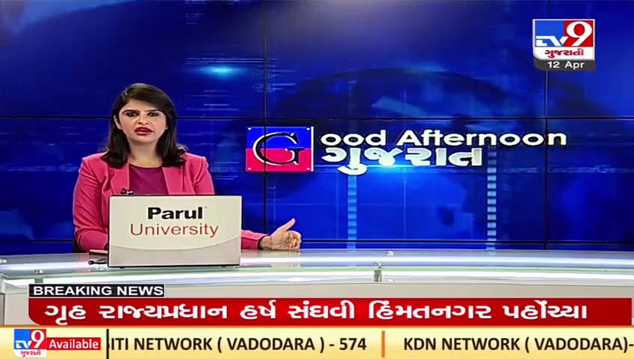 Ukraine-Russia War _ Surat diamond traders hit by shortage of rough diamonds _ TV9News