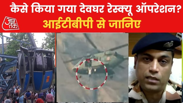 What challenges were faced in Deoghar rescue operation?