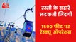 45 people rescued in Deoghar ropeway tragedy
