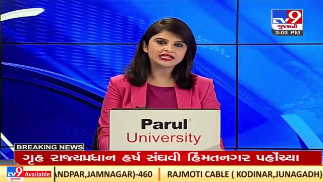 Caught on cam_ Cop misbehaves with woman in Gir-Somnath_ TV9News