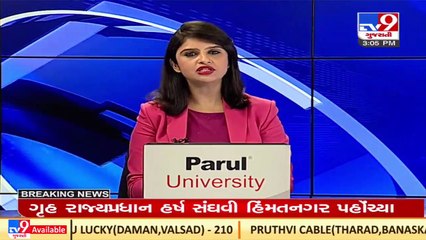 Porbandar_ One hospitalized after verbal spat between 2 prisoners, turned violent_ TV9News