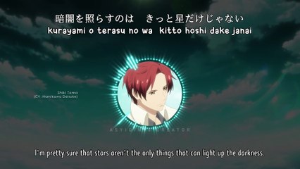 HONESTY - Shiki Toma (lyrics)