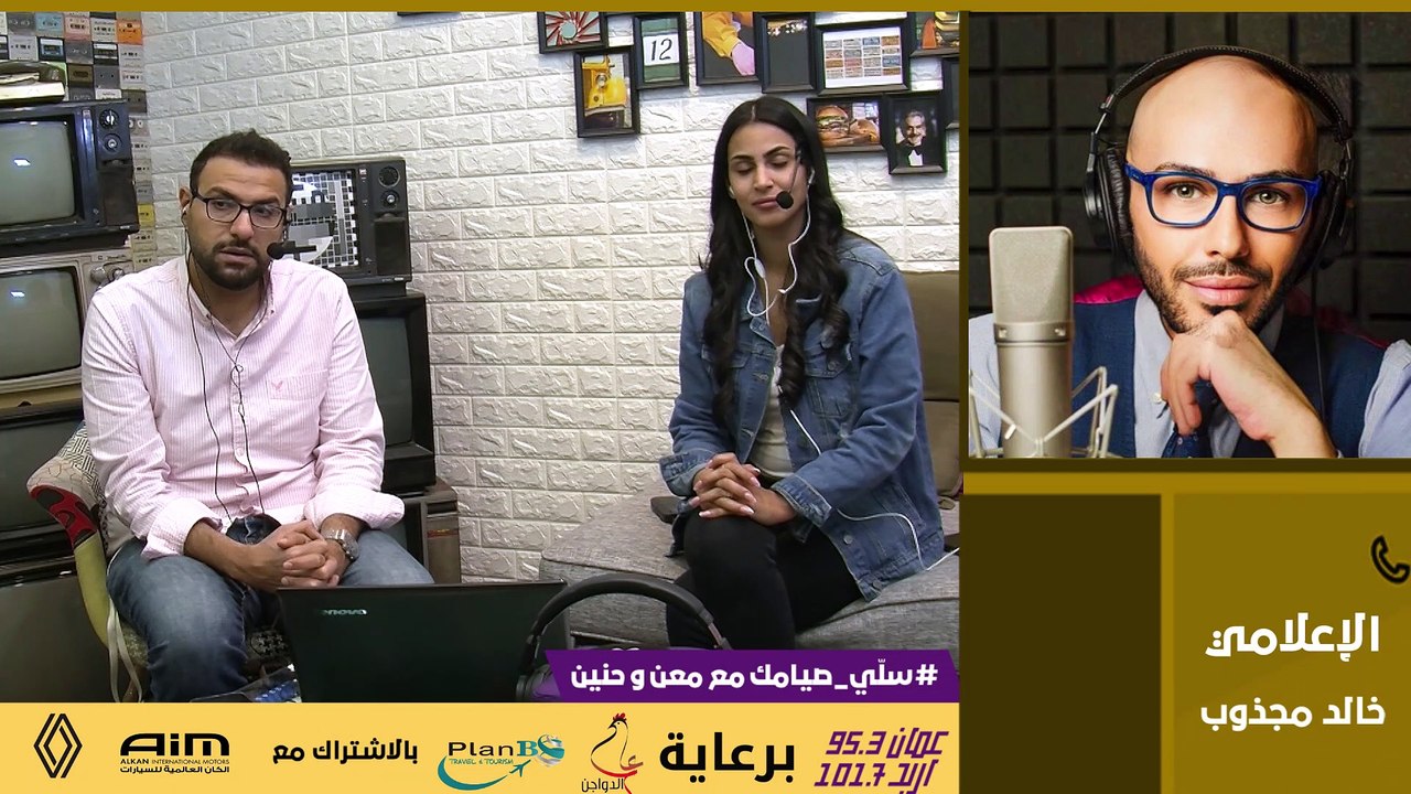 الإعلامي خالد مجذوب والذي يقدّم بودكاست أثر الفراشة، يحدّثنا عن فكرة هذا البودكاست و كيف بدأ به.