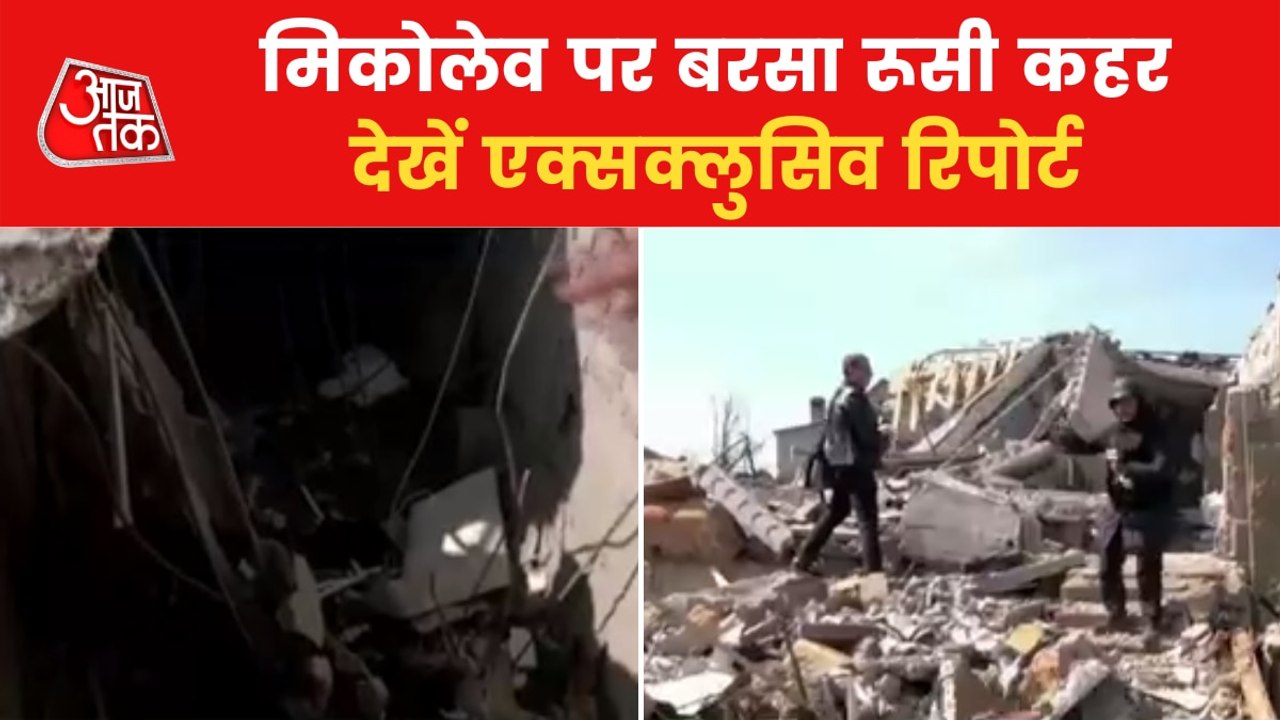 Why Russia targeting Ukraine's Mykolaiv?