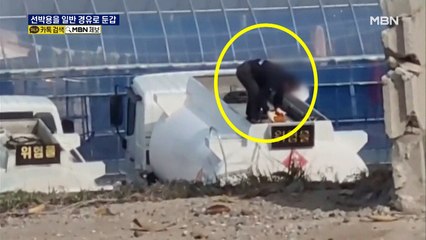 붉은 선박용 경유를 색깔 바꿔 일반 경유로 '둔갑'