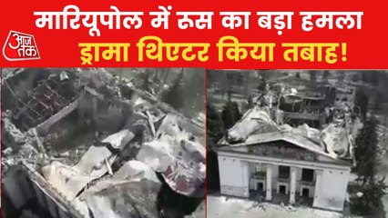 Mariupol theater where many took refuge destroyed in attack!