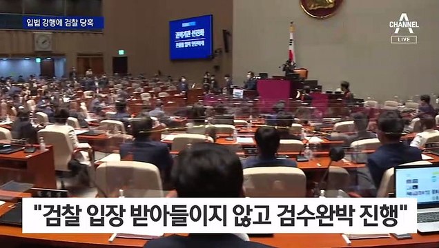 ‘해체 위기’ 검찰, 줄사퇴 맞대응?…김오수 거취 주목