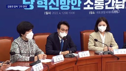 민주당선 경기지사직 두고 ‘3자 연대’로 김동연 견제