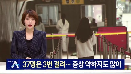 37명은 ‘코로나 3번’ 걸려…재감염 증상, 약하지도 않아