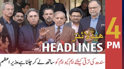 ARY News Headlines | 4 PM | 12th April 2022