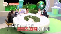 '즐기는 자가 돈을 번다!' 취미로 돈 버는 시대! 수익을 부르는 취미 생활 top3