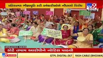 Primary education committee contractual employees on indefinite strike with demand of permanent job