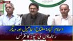 News conference of Miftah Ismail and other leaders of PML (N)