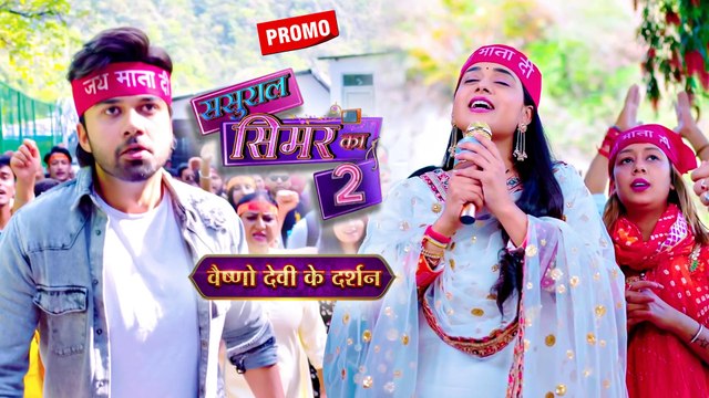 Sasural Simar Ka 2 Promo: Aarav Tries To Find Simar In Vaishnodevi