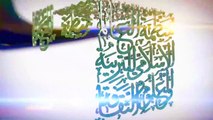 الإيسيسكو - نفحـات رمضانيـة (3) || د.  عبد القادر الكتاني
