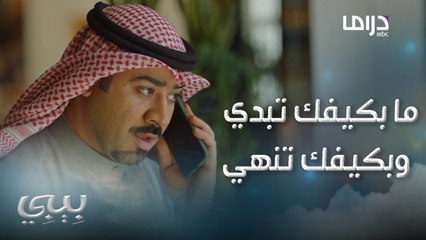 حبيبته اللي هجرها تبي تعرف سره وتخرب بيته 