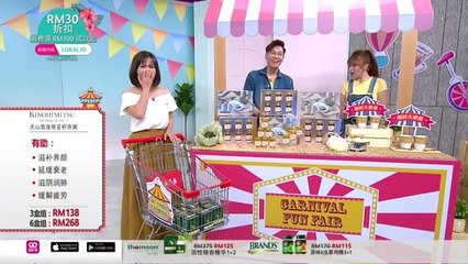 [MY Foods Carnival] 1. Thomson Activated Ginkgo 2. Brands Essence Chicken 3. Kinohimitsu Bird Nest Chia Seed