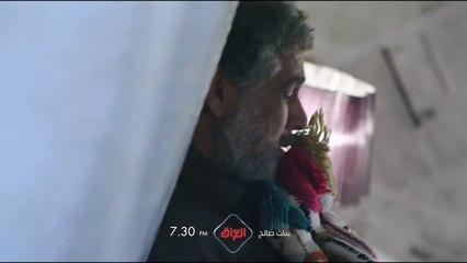 الحلقة الـ 11 من بنات صالح تنتظركم اليوم الساعة 7:30 بالليل بتوقيت بغداد