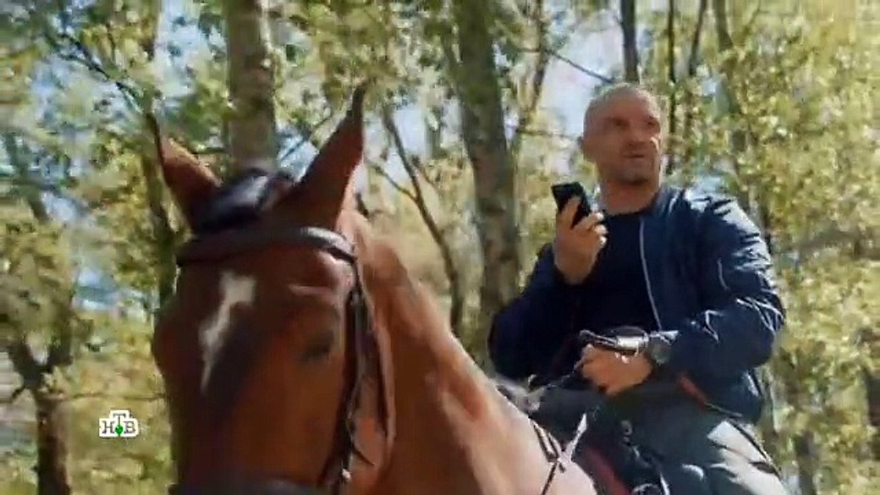 Чингачгук - 16 серия