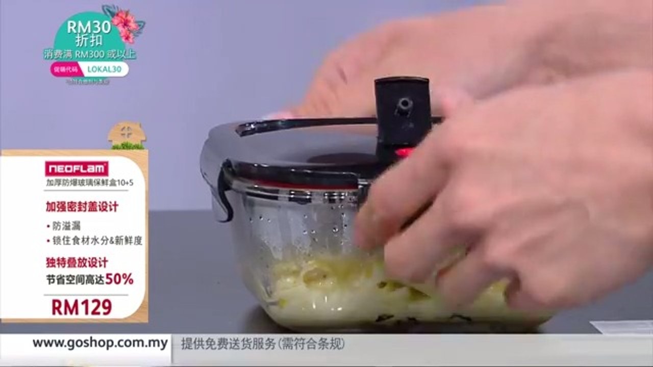 [HF] Neoflam Borosilicate Glass Container