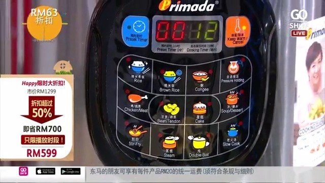 [HF] Primada 8L Jumbo Pressure Cooker