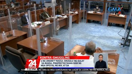 4 na umano'y nagsa-smuggle ng gulay sa bansa, pinoprotektahan daw ng mga opisyal ng BOC at DA | 24 Oras