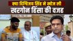 khargone violence: दिग्विजय सिंह ने कपिल मिश्रा को ठहराया जिम्मेदार, BJP नेता ने दिया जवाब