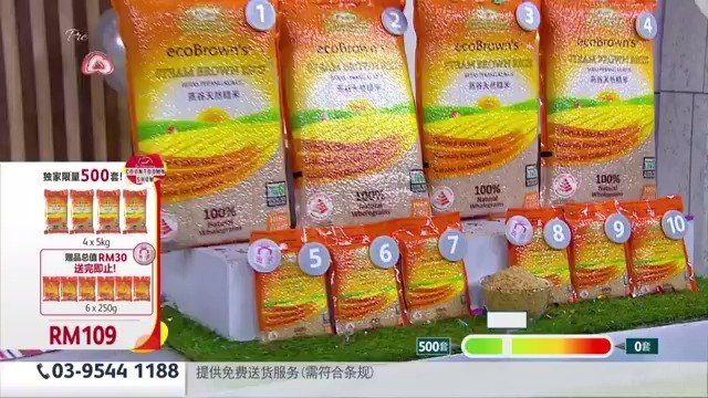 [The Anniversary Countdown Show] ecoBrown’s Steam Brown Rice