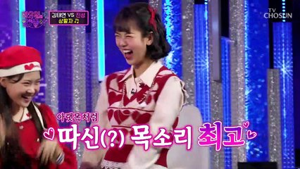 ‘상팔자’♪ 진성 세상에는 흥 나는 무대뿐이야~ TV CHOSUN 220412 방송